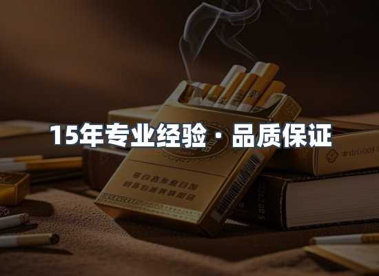 香烟产品展示